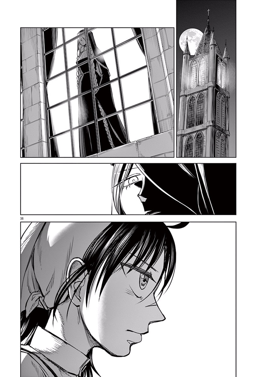 Hengoku no Schwester Chapter 4 38ページ
