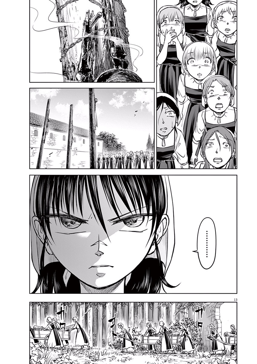 Hengoku no Schwester Chapter 5 13ページ