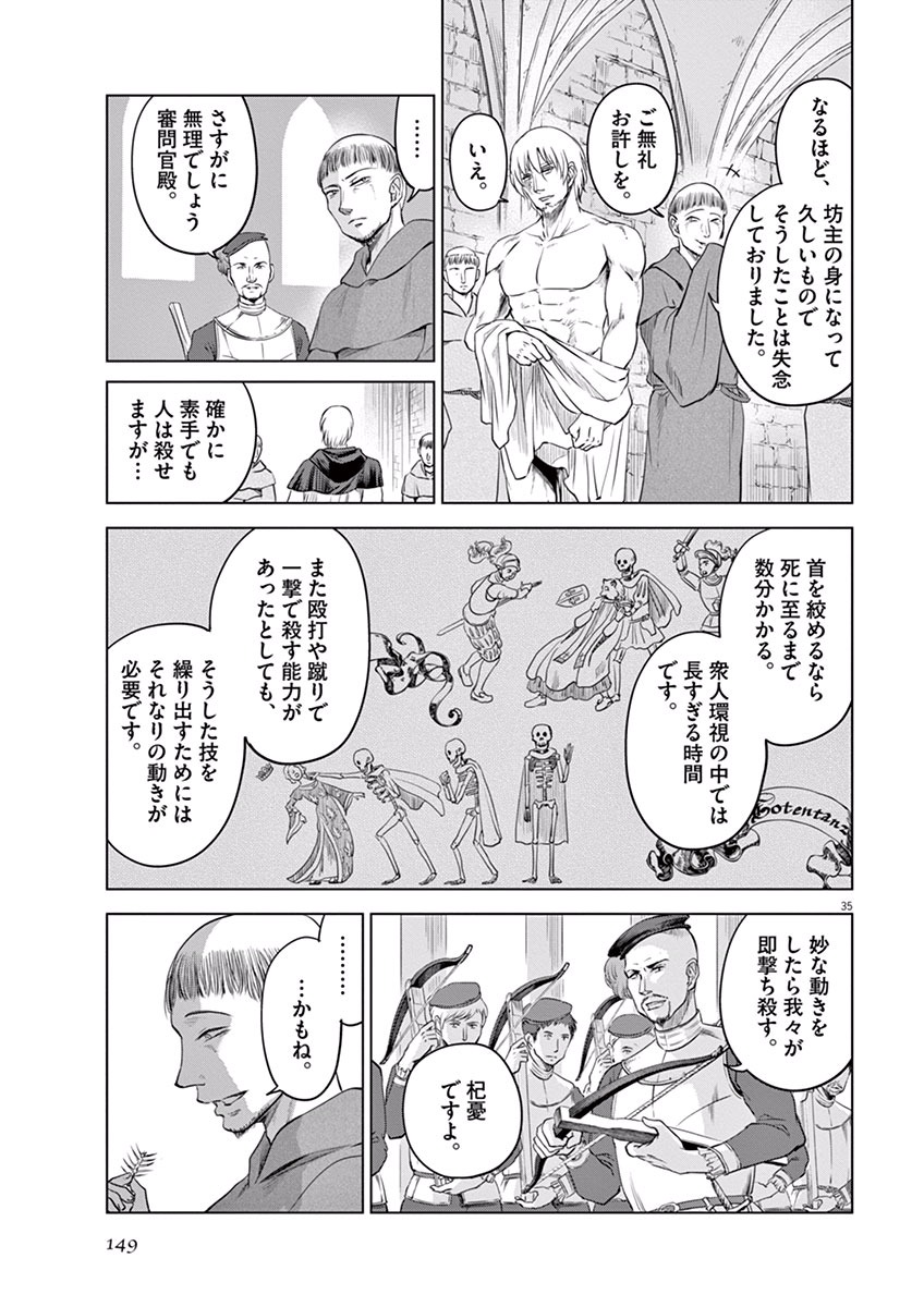 Hengoku no Schwester Chapter 9 35ページ