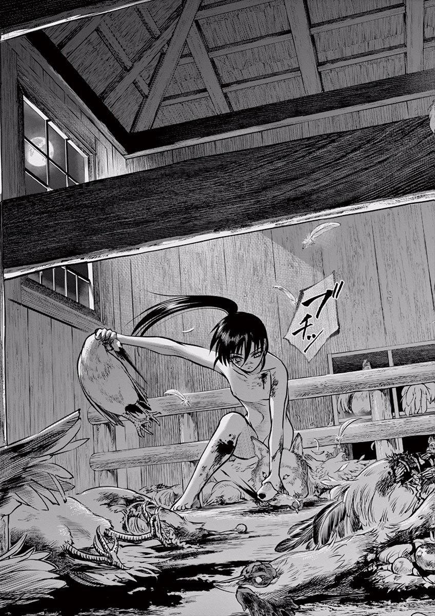 Hengoku no Schwester Chapter 14 35ページ
