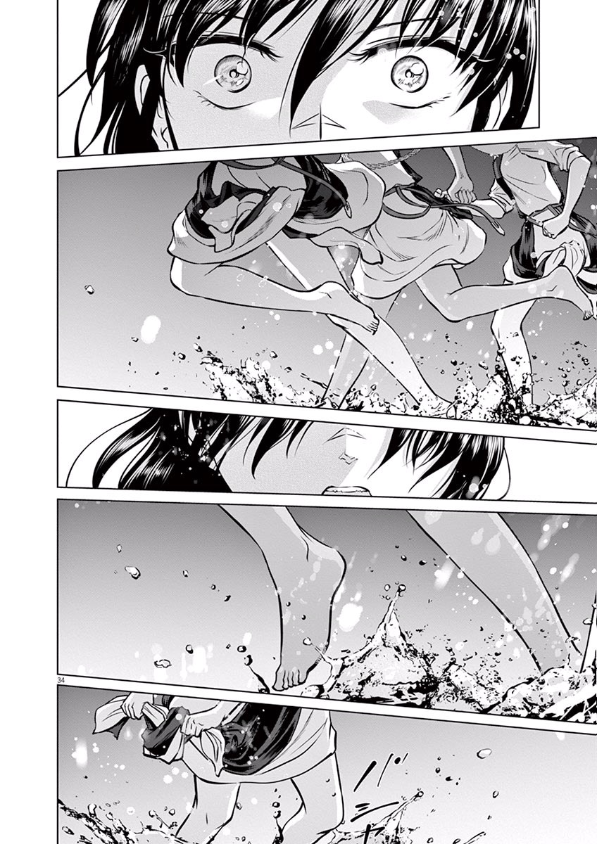 Hengoku no Schwester Chapter 18 34ページ