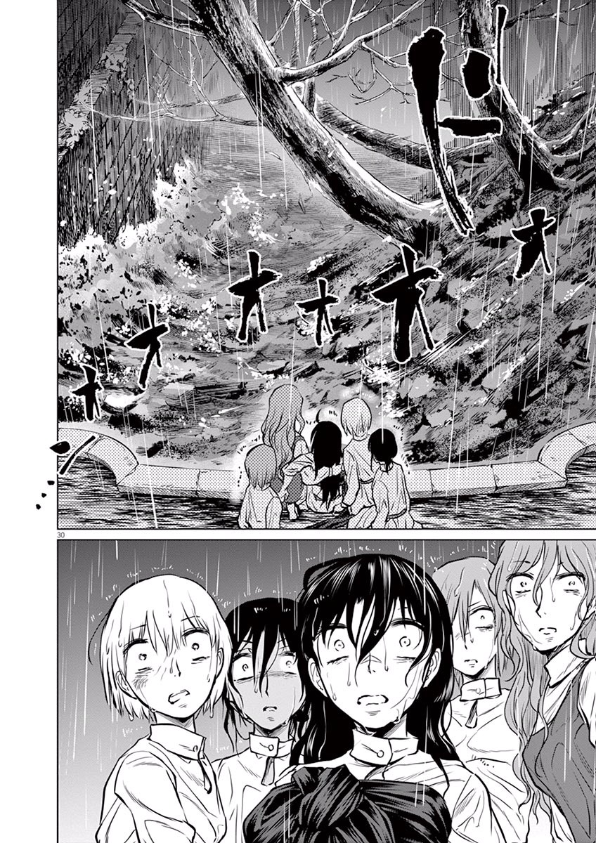 Hengoku no Schwester Chapter 20 30ページ