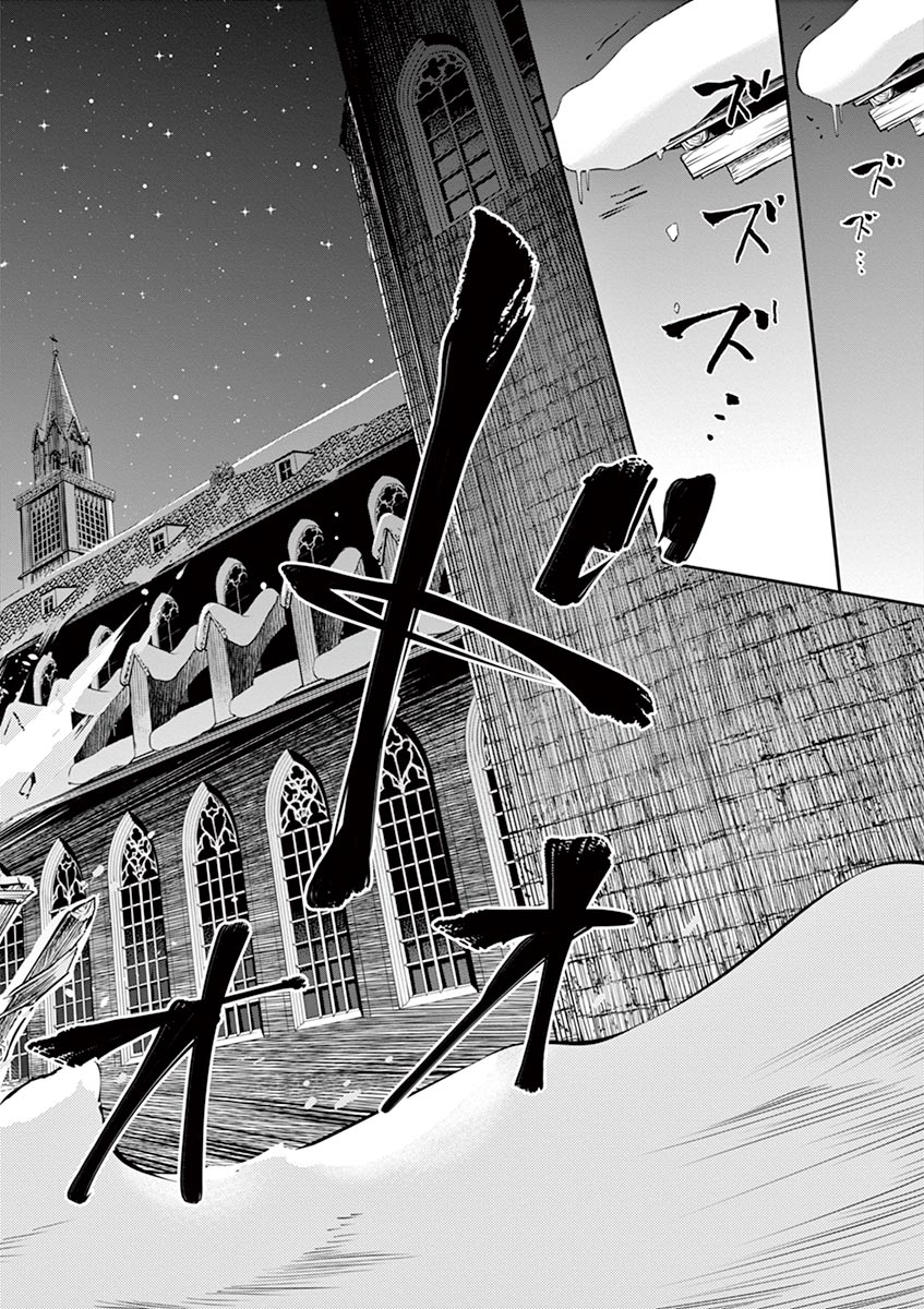 Hengoku no Schwester Chapter 21 30ページ