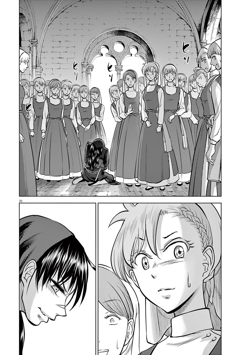 Hengoku no Schwester Chapter 23 19ページ