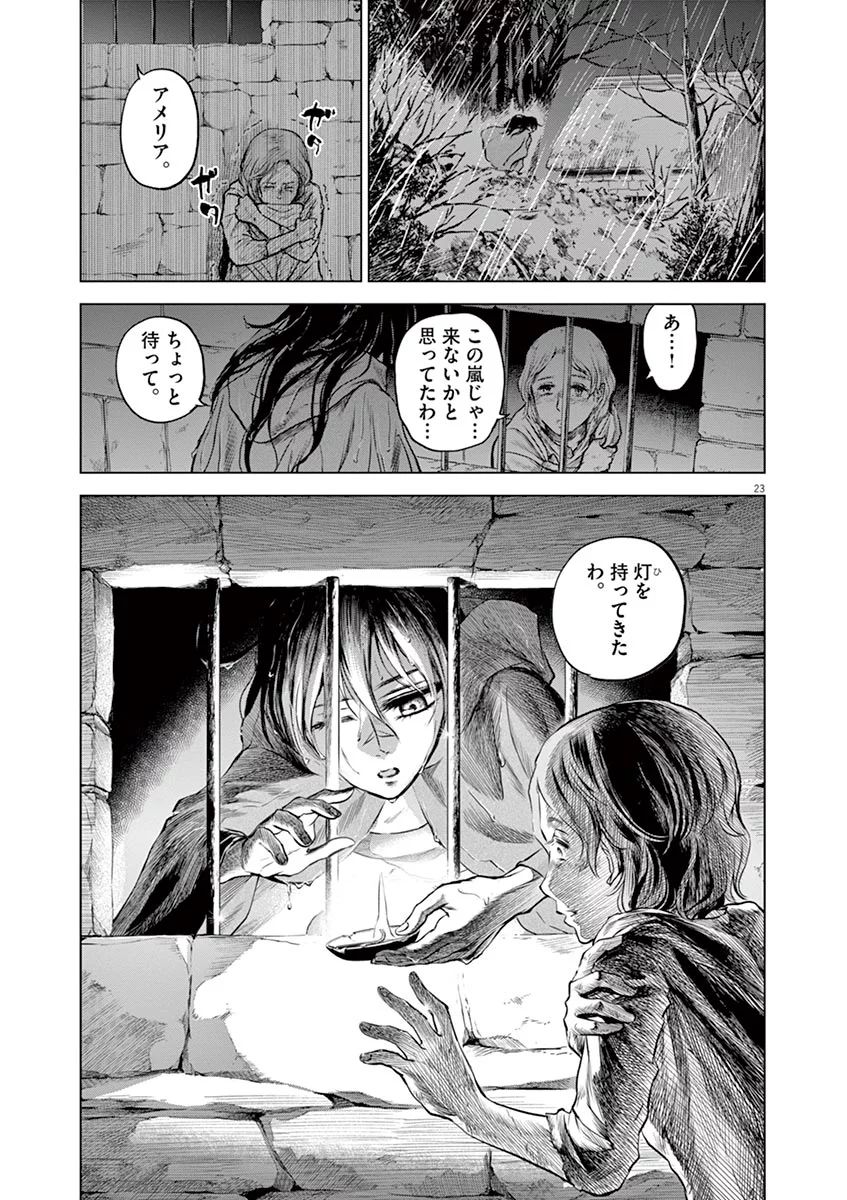 Hengoku no Schwester Chapter 28 23ページ