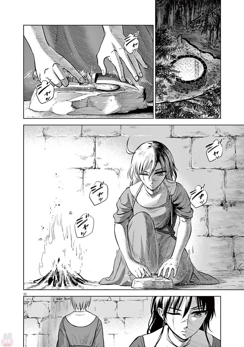 Hengoku no Schwester Chapter 30 20ページ