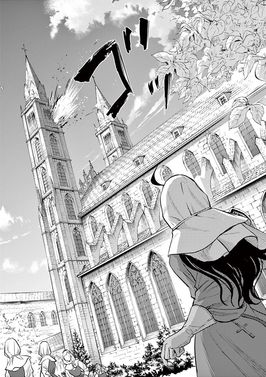 Hengoku no Schwester Chapter 30 10ページ