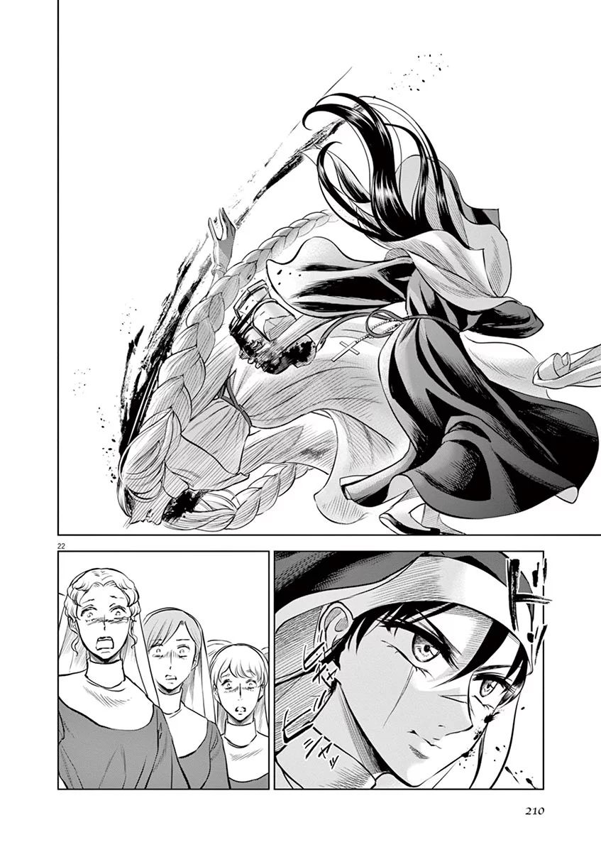 Hengoku no Schwester Chapter 31 22ページ