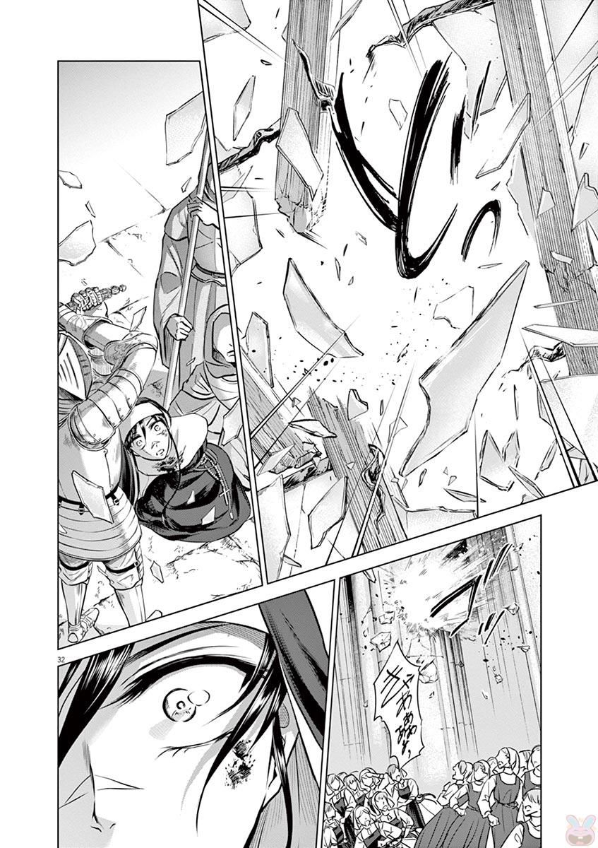 Hengoku no Schwester Chapter 31 32ページ