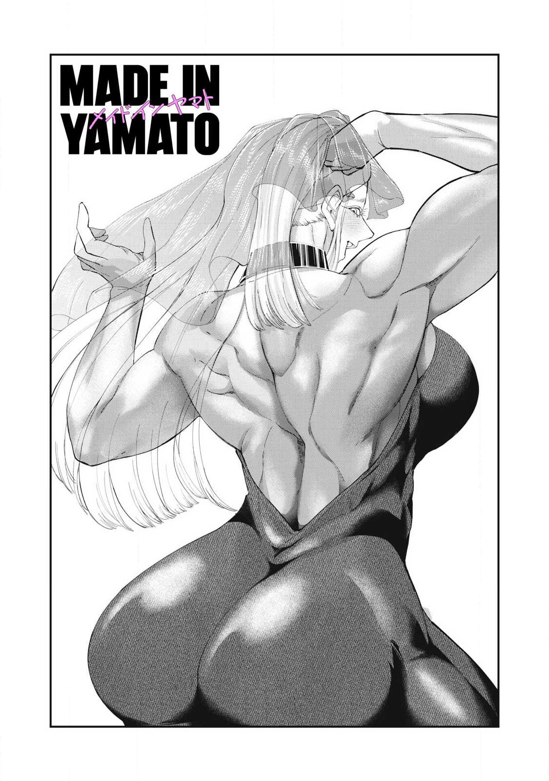 MADE IN YAMATO Chapter 14 2ページ