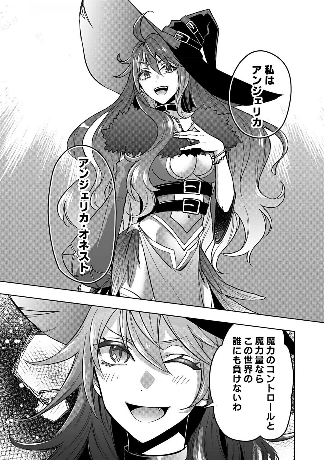 Hijiri Kishi no Ore ga Suki ni Natta Heroine ga Zokuzoku to Aitsu ni Harem Member ni Natte Shimaun Dakedo Ore no Nani ga Ikenai no ka Dare ka Oshietekure! Chapter 2 31ページ