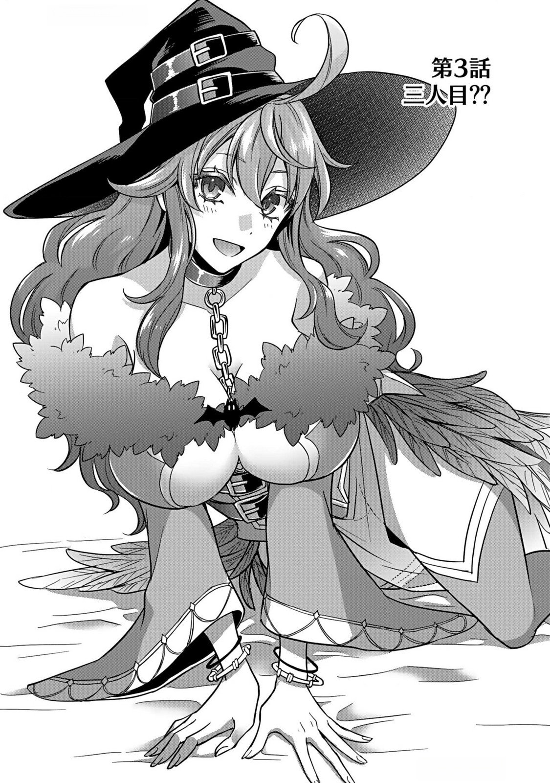 Hijiri Kishi no Ore ga Suki ni Natta Heroine ga Zokuzoku to Aitsu ni Harem Member ni Natte Shimaun Dakedo Ore no Nani ga Ikenai no ka Dare ka Oshietekure! Chapter 3 2ページ