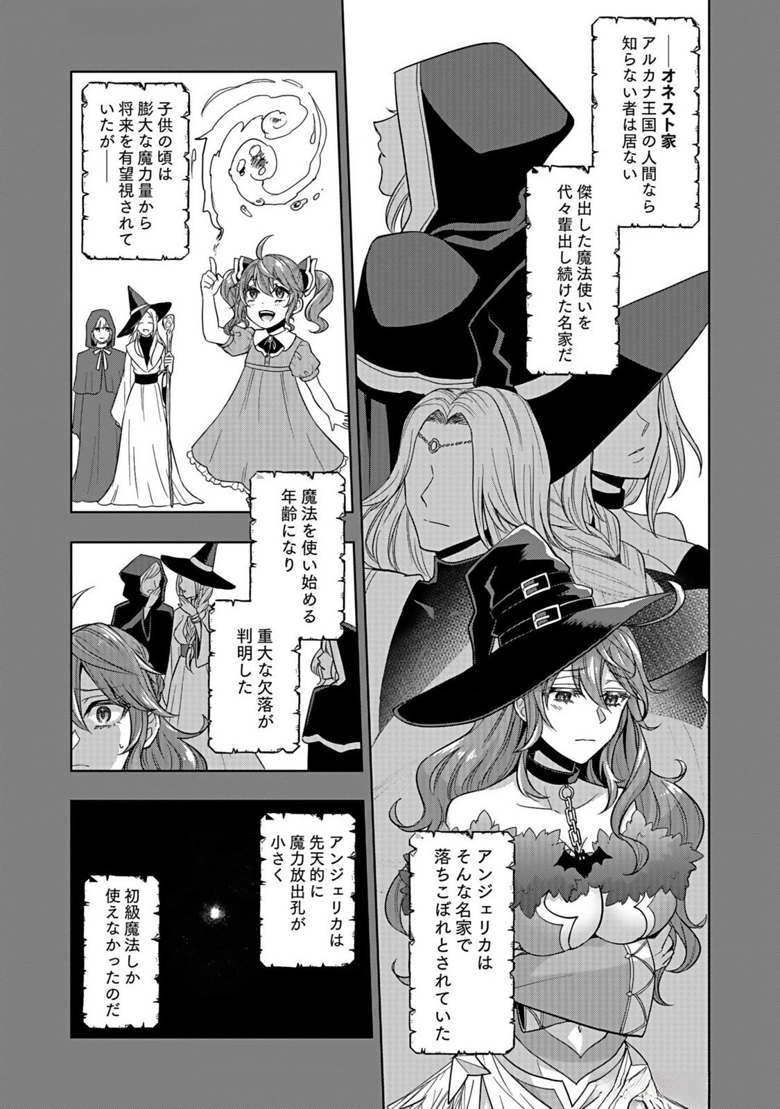 Hijiri Kishi no Ore ga Suki ni Natta Heroine ga Zokuzoku to Aitsu ni Harem Member ni Natte Shimaun Dakedo Ore no Nani ga Ikenai no ka Dare ka Oshietekure! Chapter 3 3ページ
