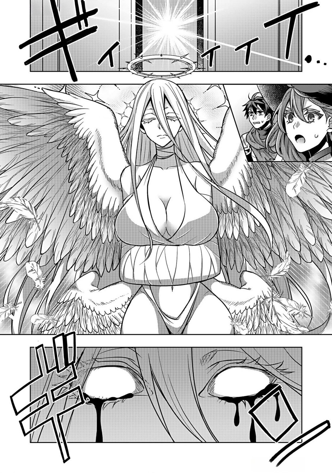 Hijiri Kishi no Ore ga Suki ni Natta Heroine ga Zokuzoku to Aitsu ni Harem Member ni Natte Shimaun Dakedo Ore no Nani ga Ikenai no ka Dare ka Oshietekure! Chapter 3 22ページ