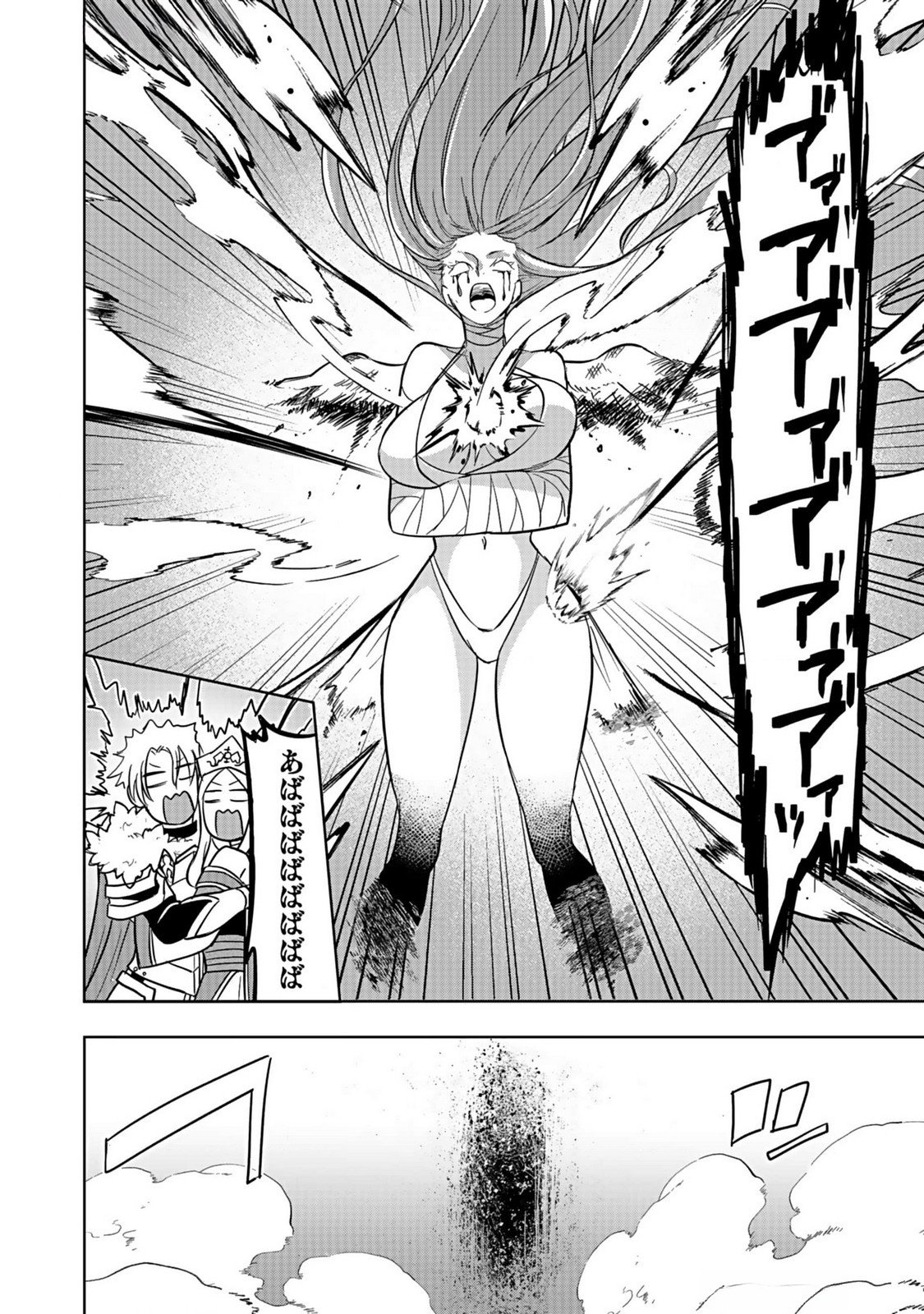 Hijiri Kishi no Ore ga Suki ni Natta Heroine ga Zokuzoku to Aitsu ni Harem Member ni Natte Shimaun Dakedo Ore no Nani ga Ikenai no ka Dare ka Oshietekure! Chapter 3 28ページ