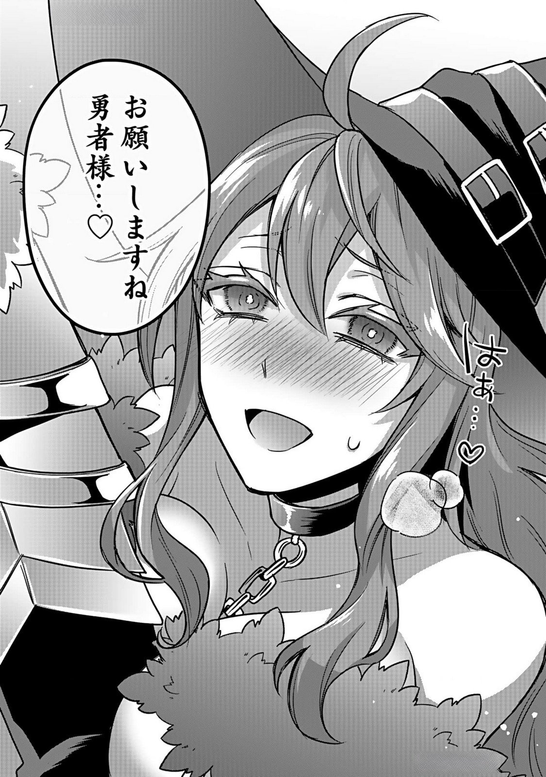 Hijiri Kishi no Ore ga Suki ni Natta Heroine ga Zokuzoku to Aitsu ni Harem Member ni Natte Shimaun Dakedo Ore no Nani ga Ikenai no ka Dare ka Oshietekure! Chapter 3 32ページ