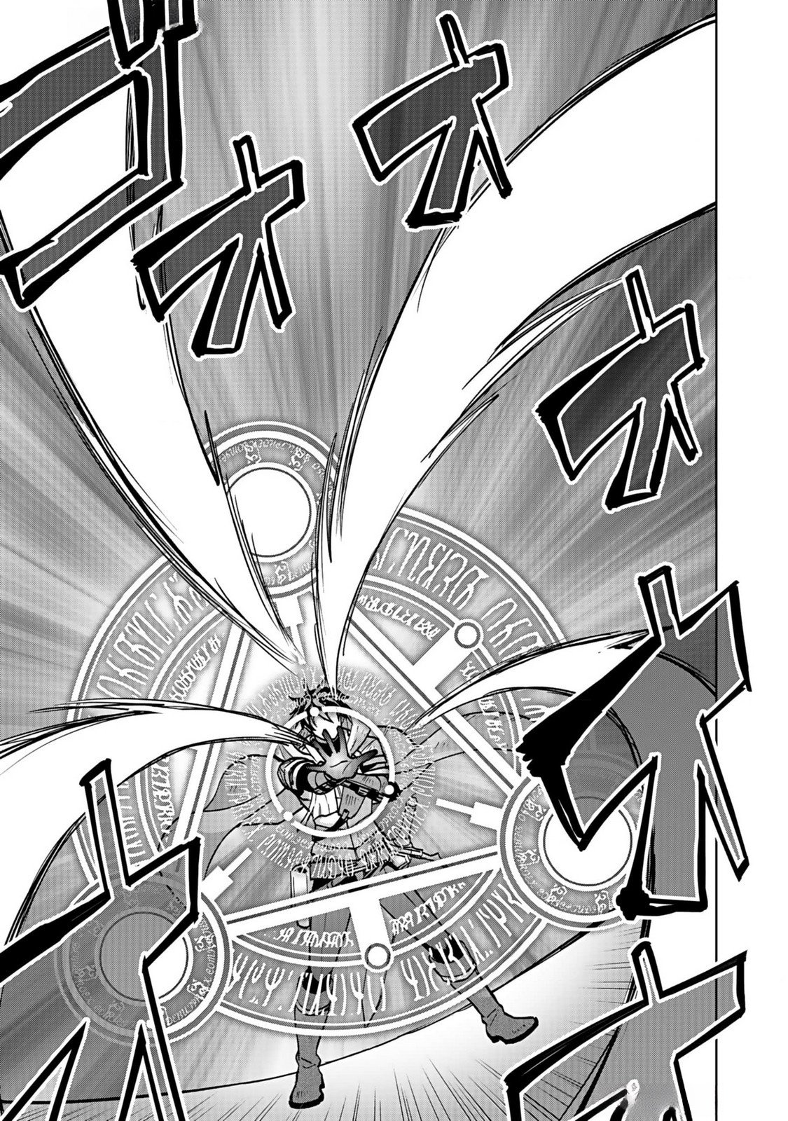 Hijiri Kishi no Ore ga Suki ni Natta Heroine ga Zokuzoku to Aitsu ni Harem Member ni Natte Shimaun Dakedo Ore no Nani ga Ikenai no ka Dare ka Oshietekure! Chapter 5 13ページ