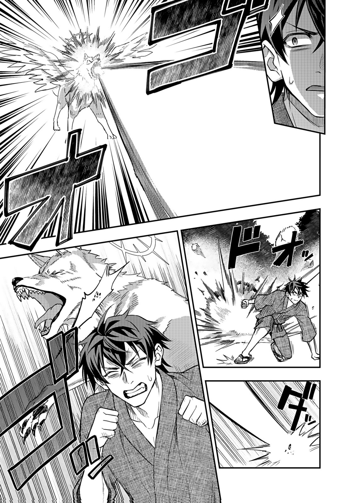 Hijiri Kishi no Ore ga Suki ni Natta Heroine ga Zokuzoku to Aitsu ni Harem Member ni Natte Shimaun Dakedo Ore no Nani ga Ikenai no ka Dare ka Oshietekure! Chapter 9 15ページ