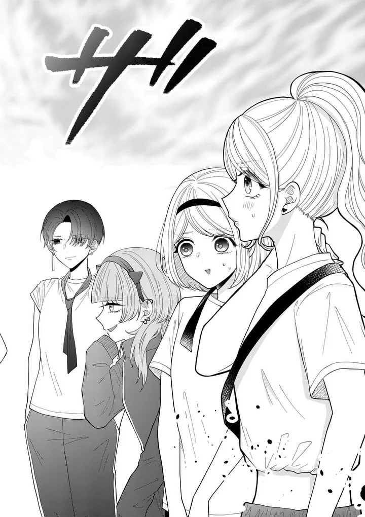 Majime Fumajime Maji Koiji Chapter 8 16ページ