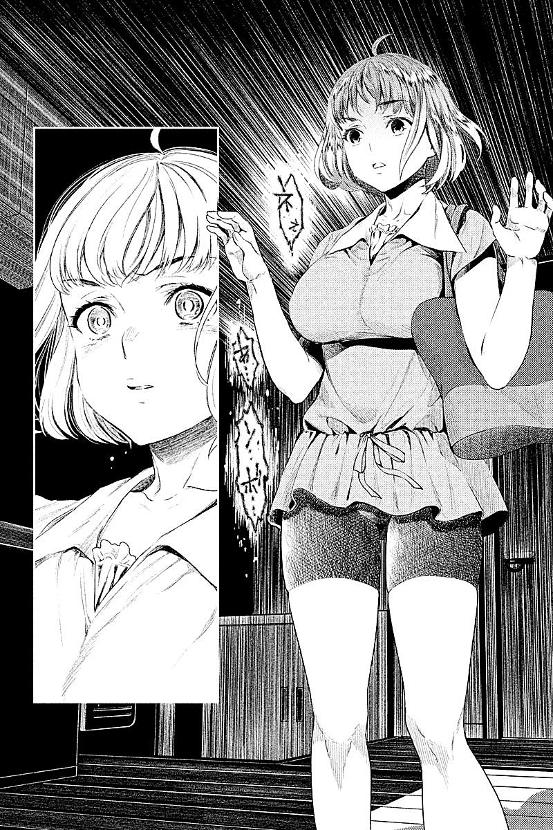 HENTAI Chapter 1 16ページ