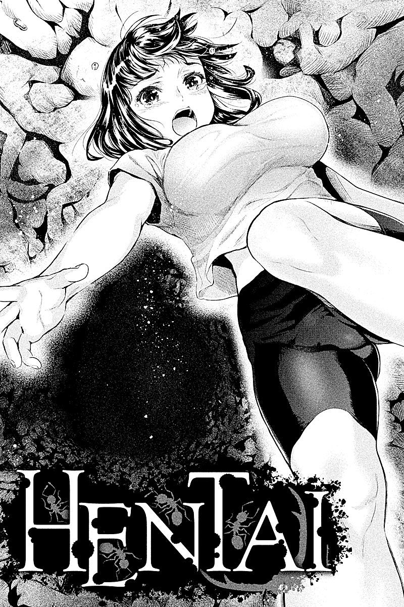 HENTAI Chapter 1 3ページ