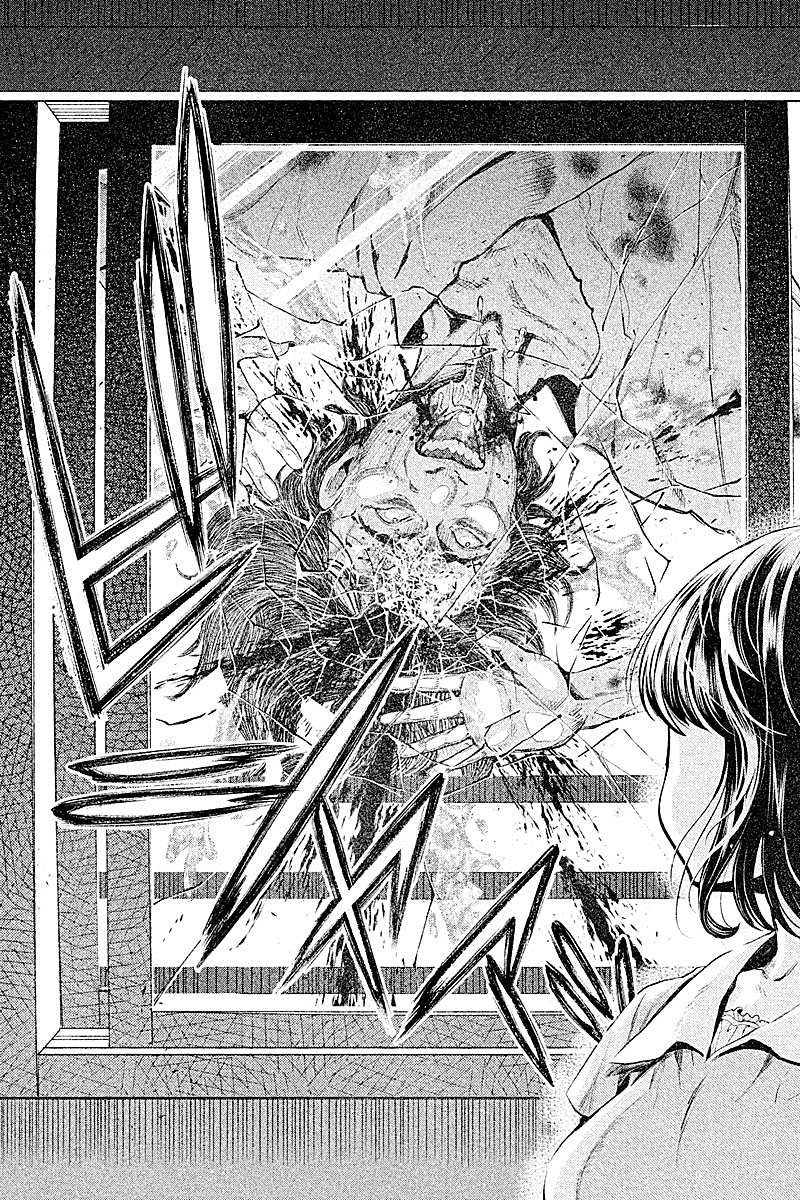 HENTAI Chapter 1 26ページ