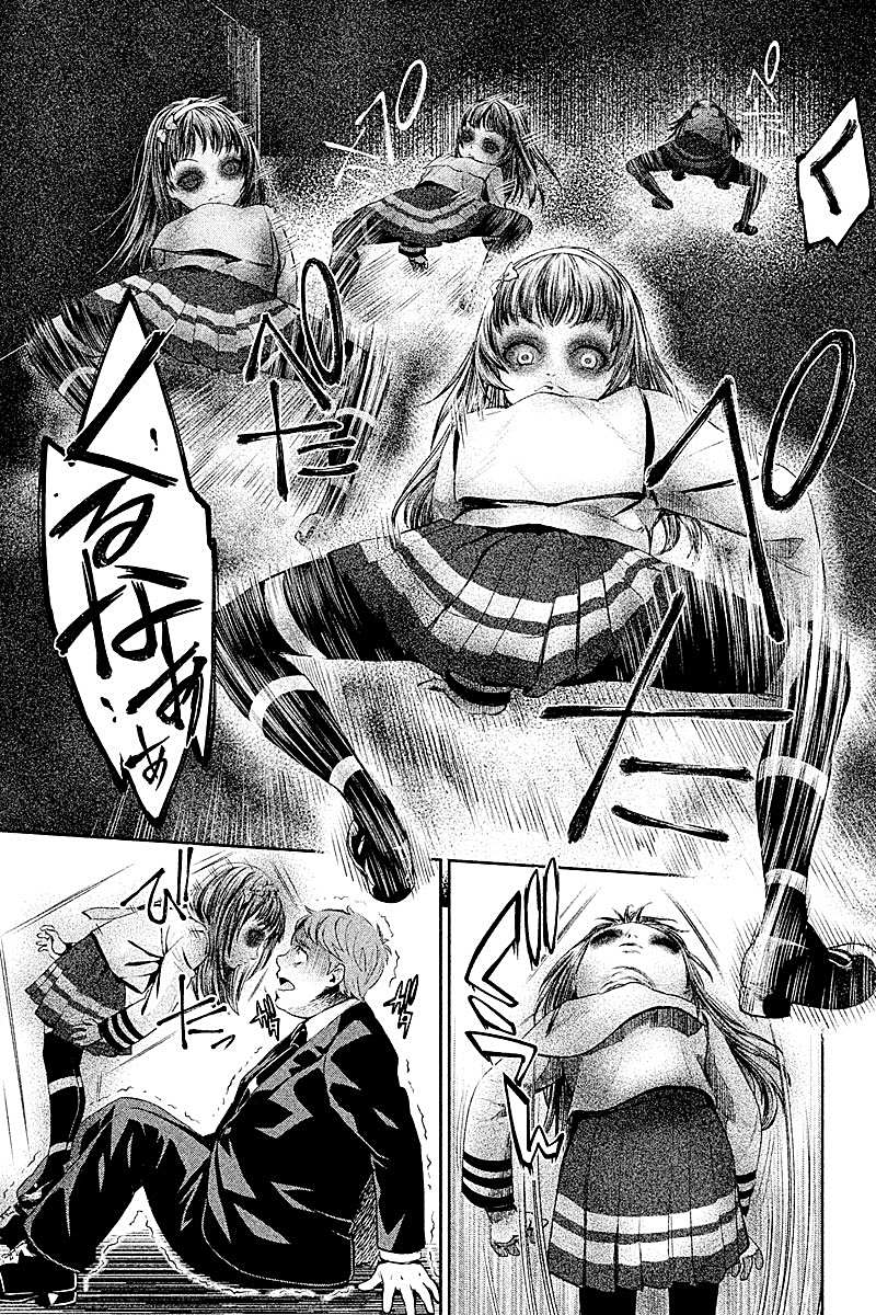 HENTAI Chapter 3 20ページ