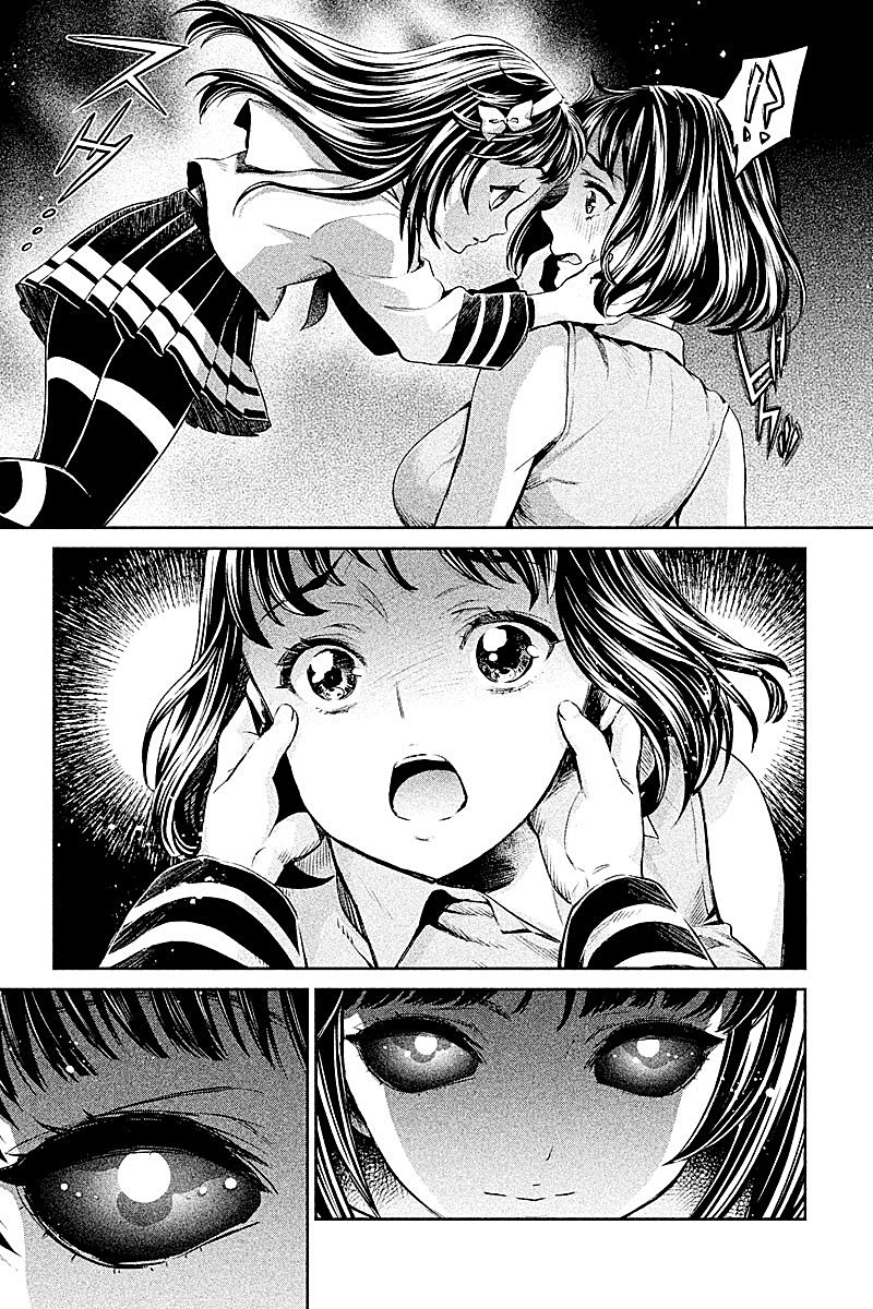 HENTAI Chapter 4 16ページ