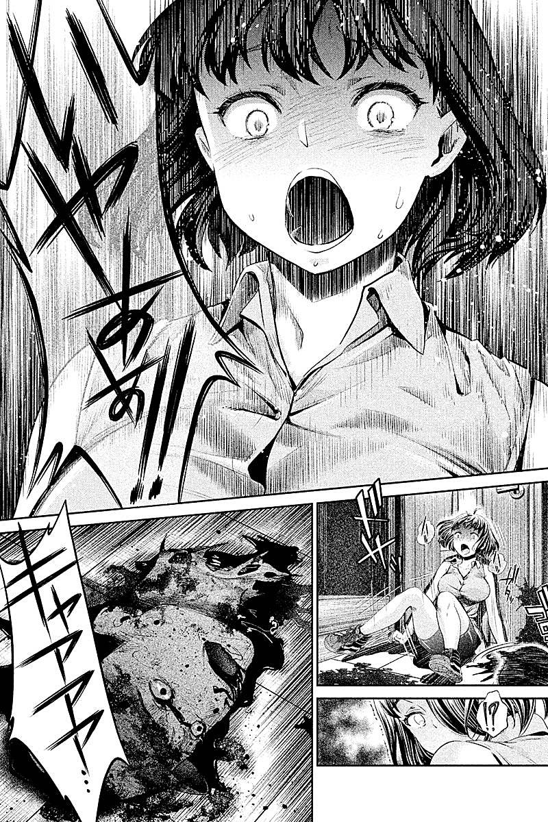 HENTAI Chapter 4 9ページ