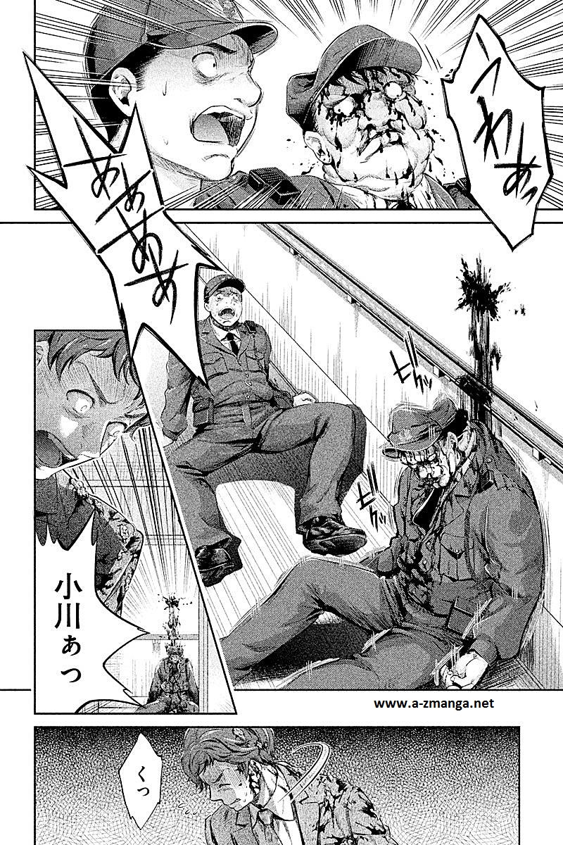HENTAI Chapter 14 6ページ