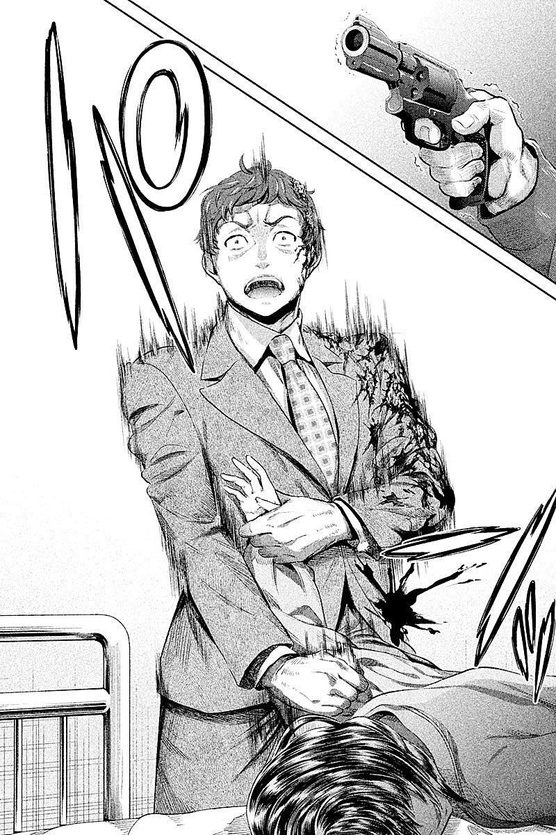 HENTAI Chapter 14 8ページ