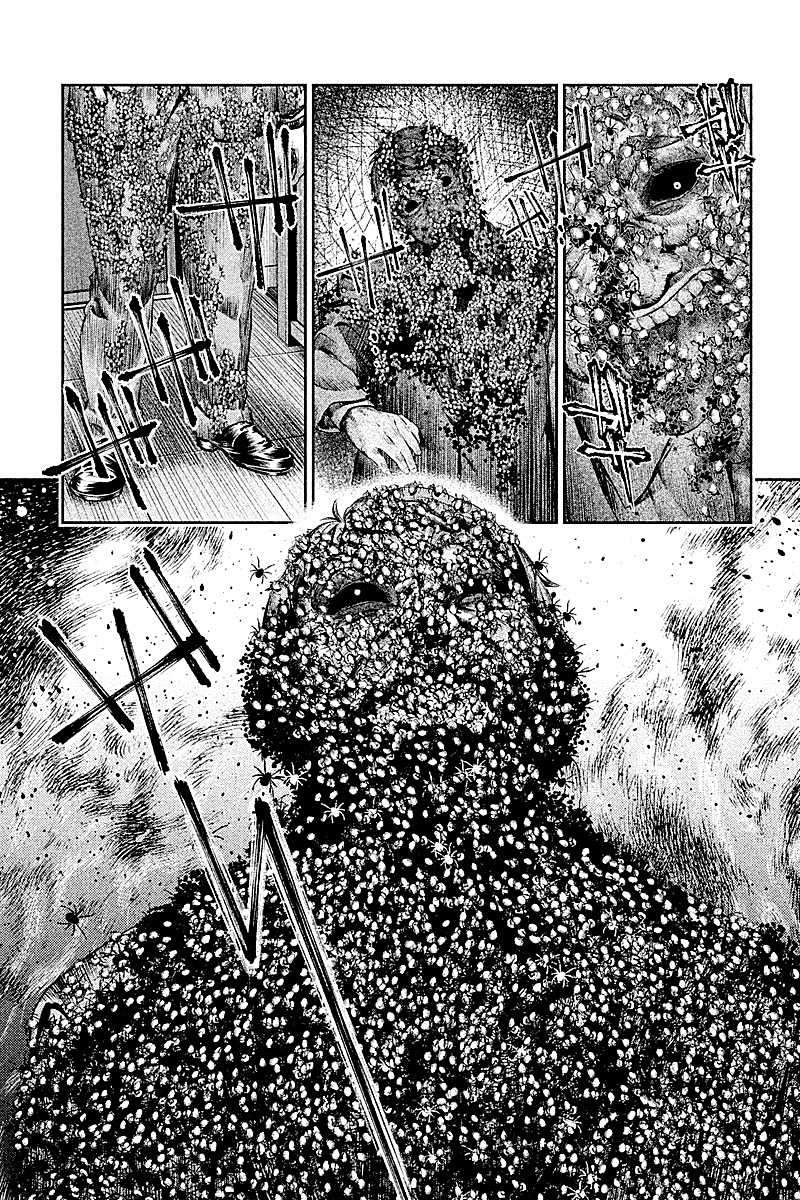HENTAI Chapter 17 8ページ