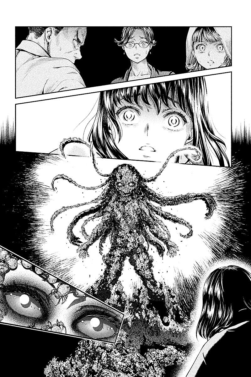 HENTAI Chapter 17 9ページ