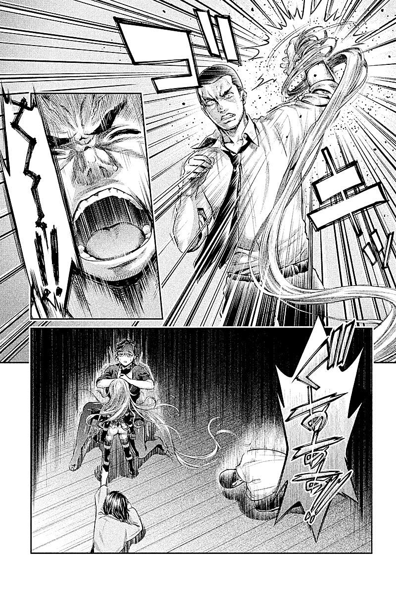 HENTAI Chapter 18 17ページ