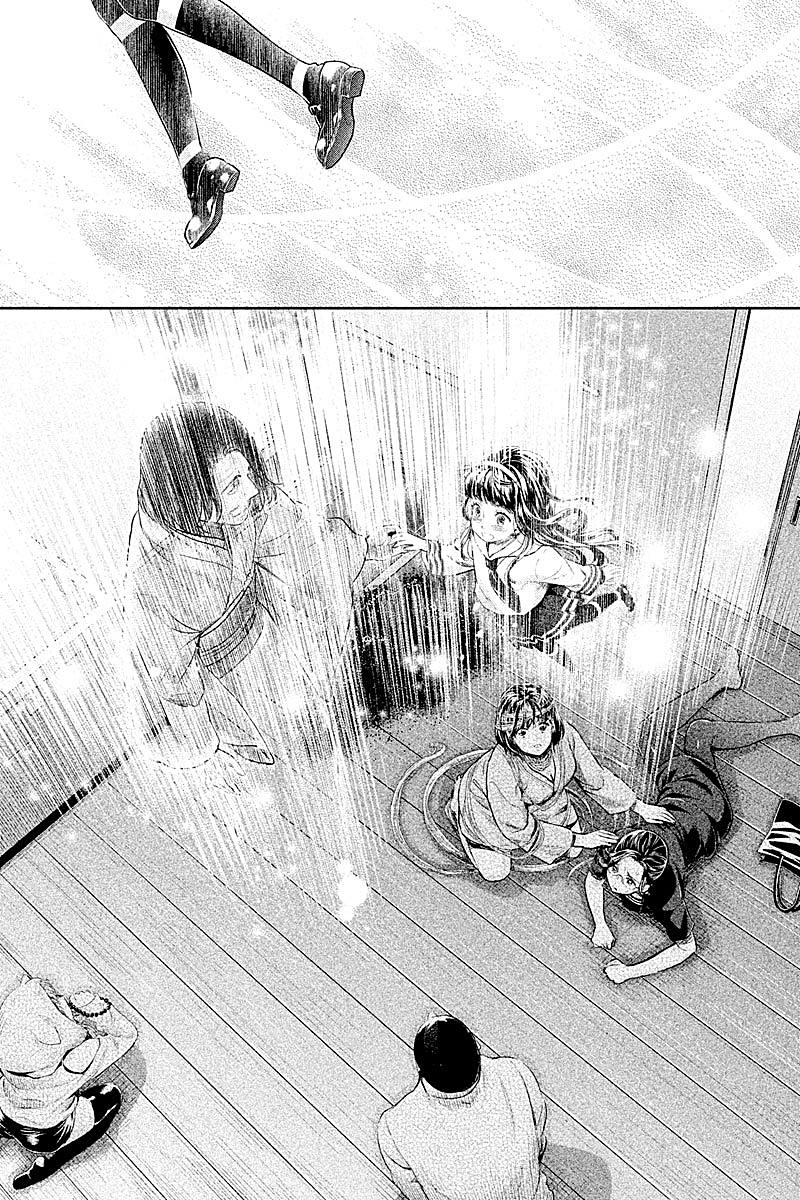 HENTAI Chapter 19 14ページ