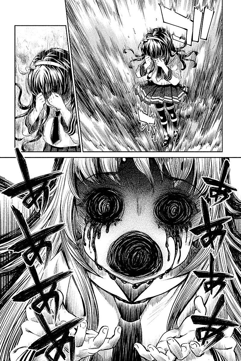 HENTAI Chapter 20 2ページ