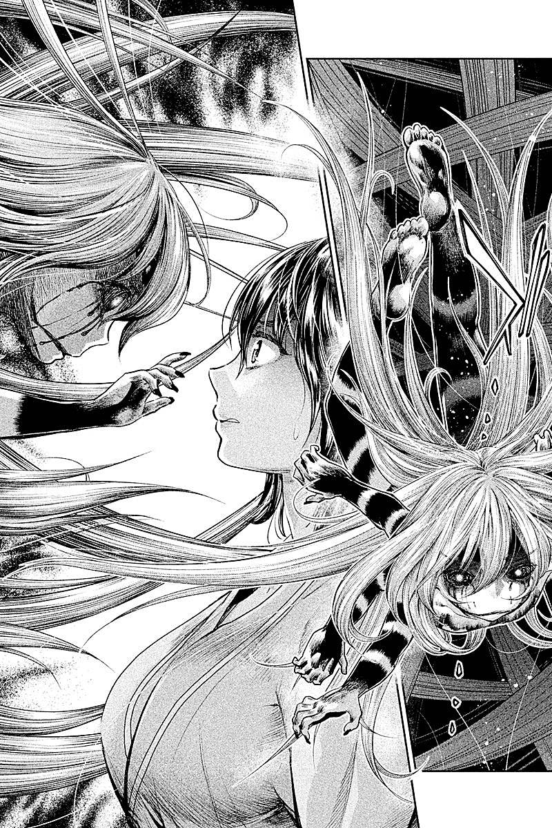 HENTAI Chapter 20 12ページ