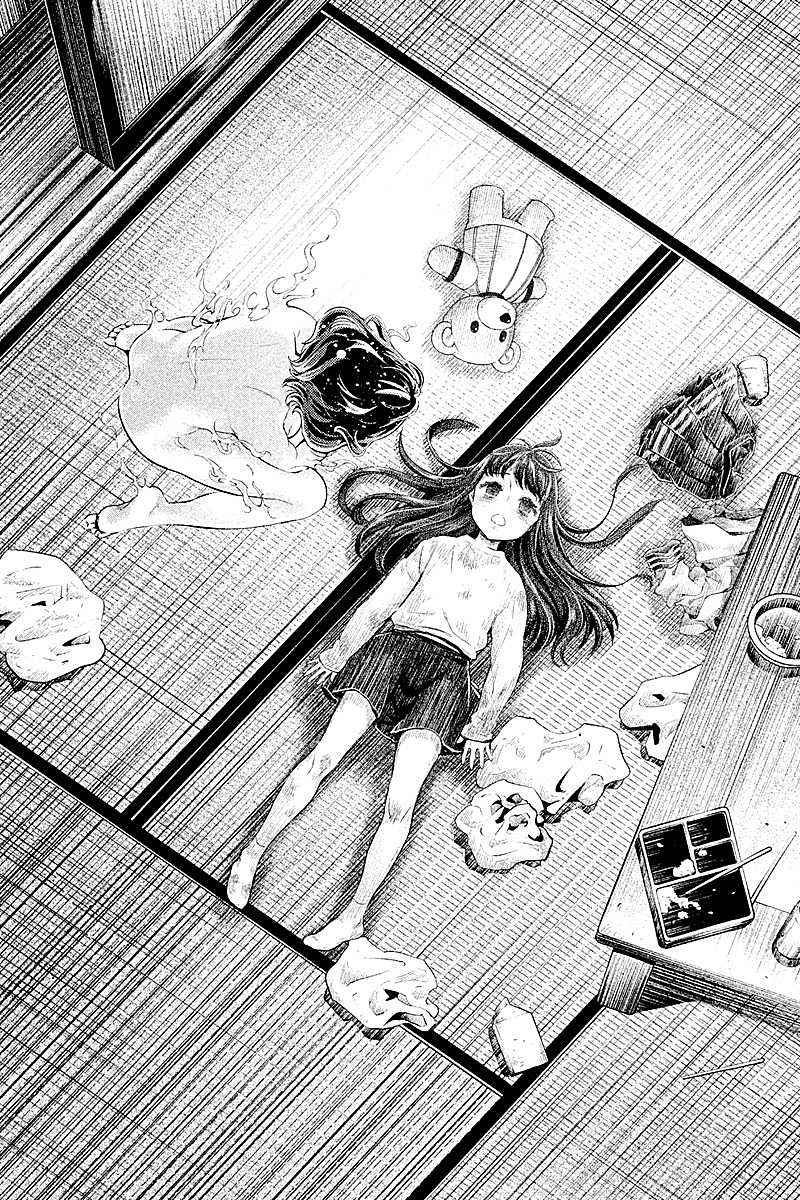 HENTAI Chapter 21 8ページ
