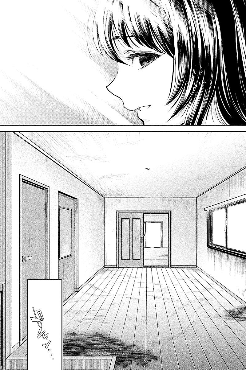HENTAI Chapter 22 5ページ