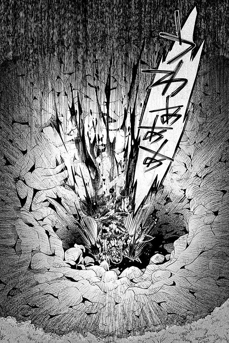 HENTAI Chapter 23 6ページ