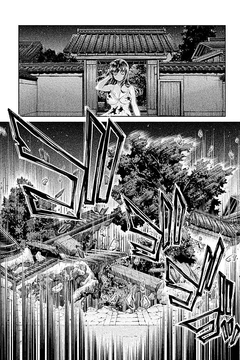 HENTAI Chapter 23 9ページ