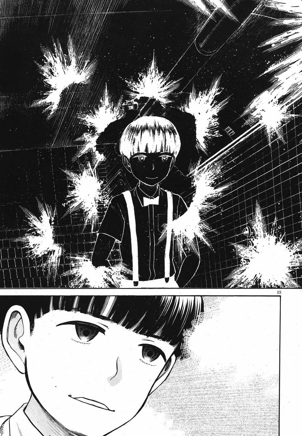 Hinamatsuri Chapter 83 23ページ