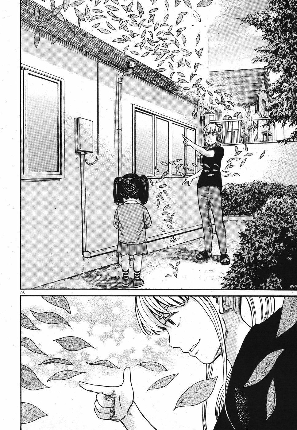 Hinamatsuri Chapter 86 26ページ