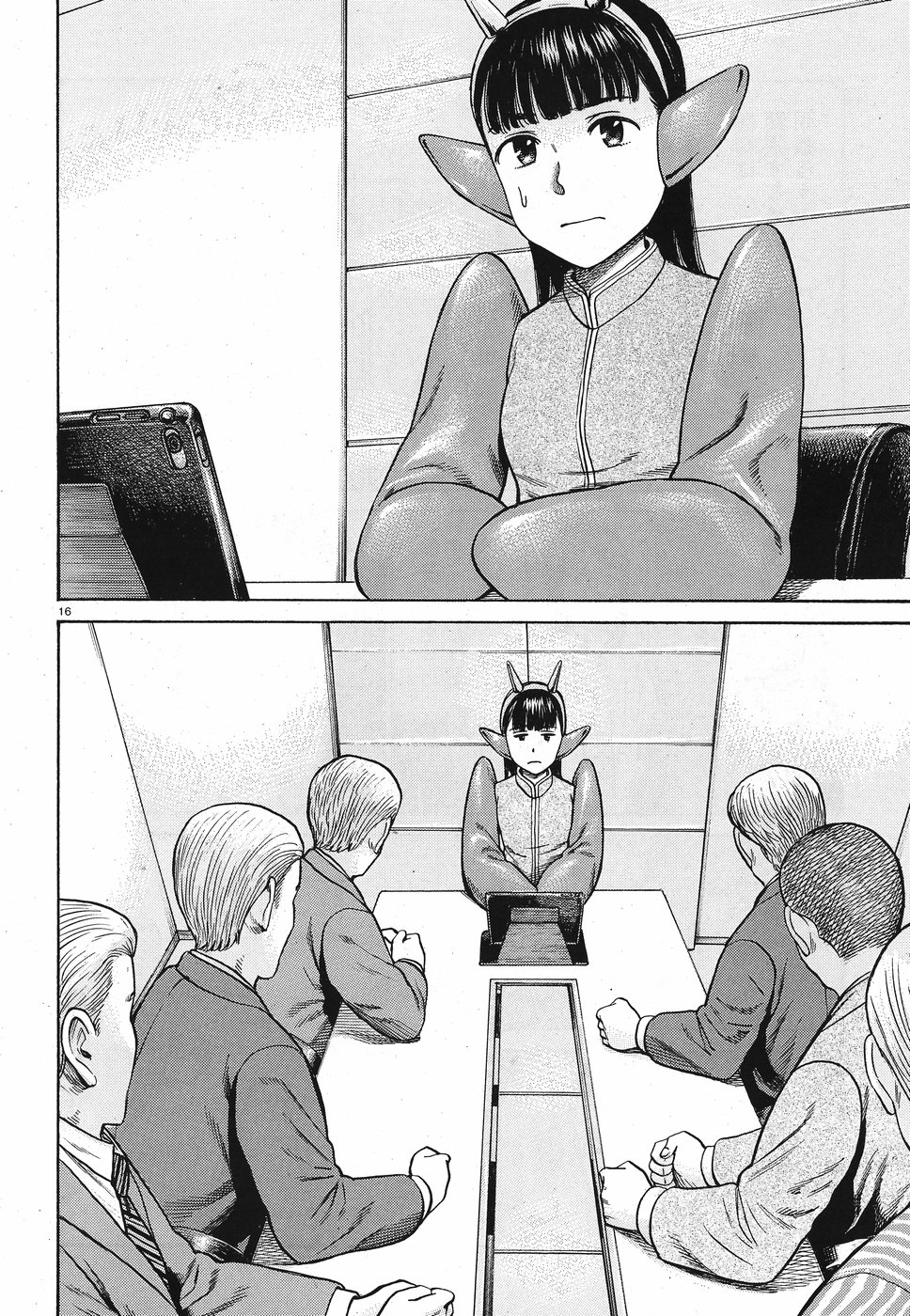 Hinamatsuri Chapter 87 16ページ