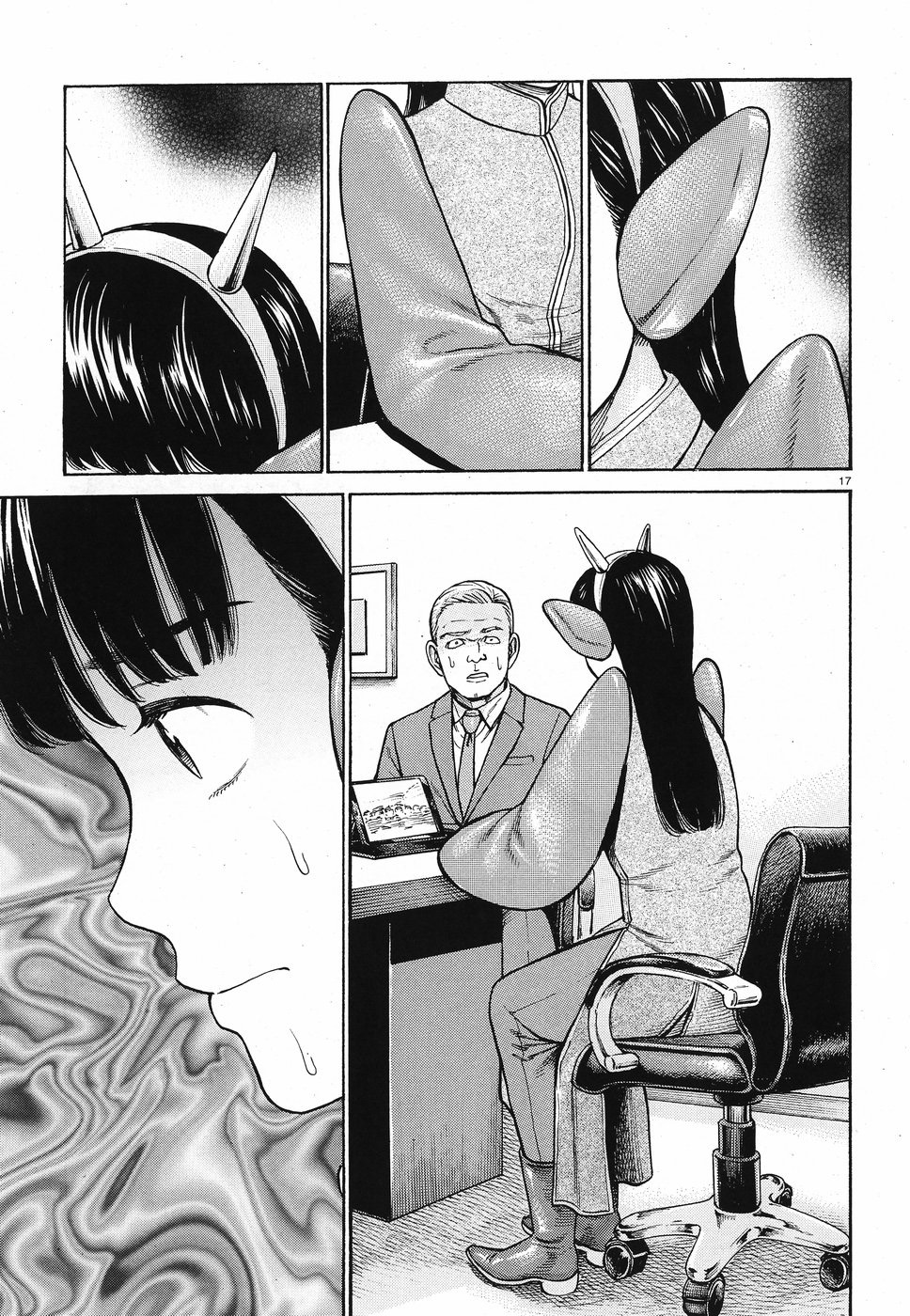 Hinamatsuri Chapter 87 17ページ