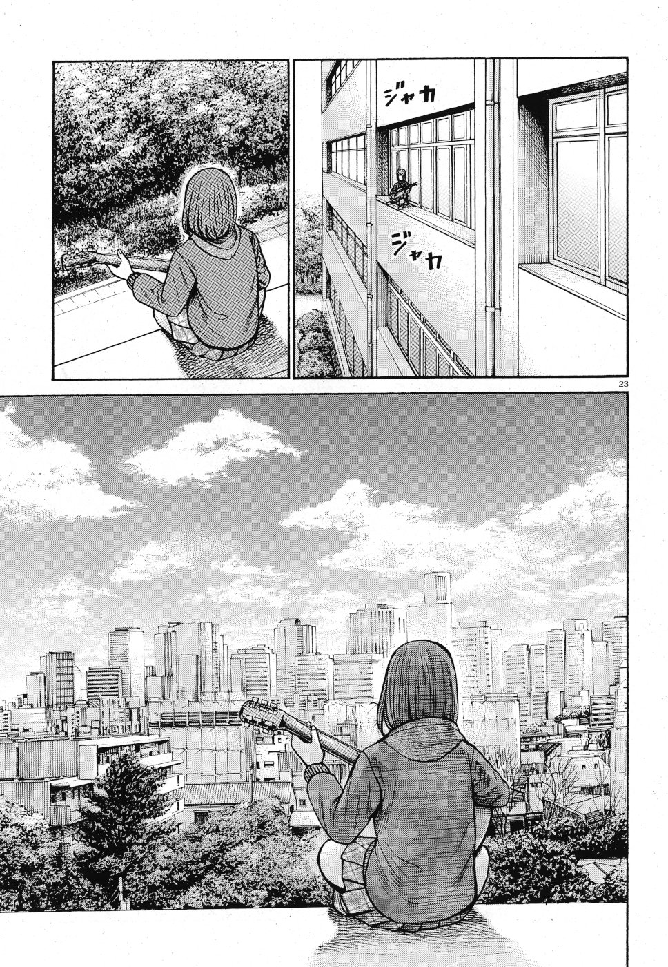 Hinamatsuri Chapter 90 23ページ