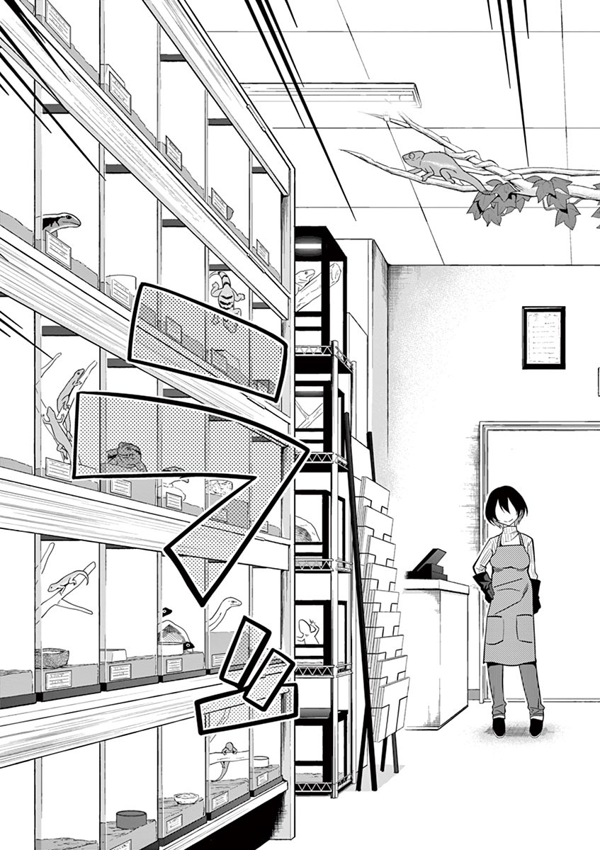 Himitsu no Reptiles Chapter 1 9ページ
