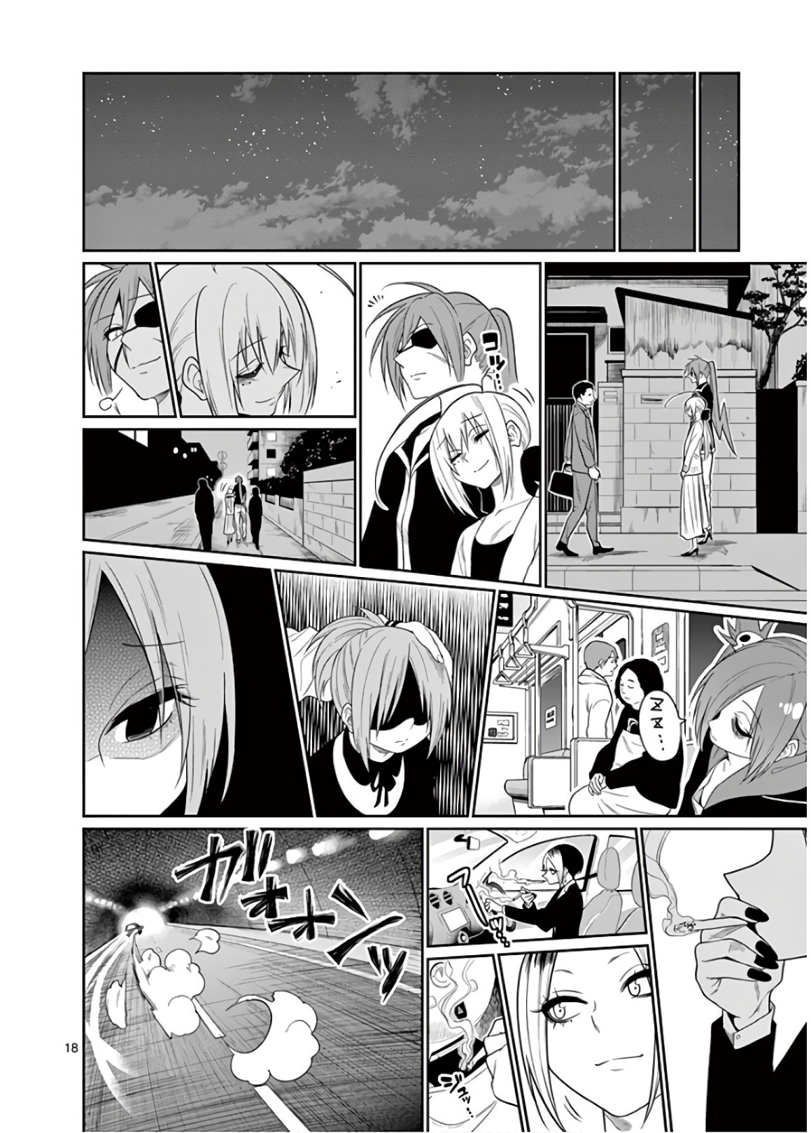 Himitsu no Reptiles Chapter 48 18ページ