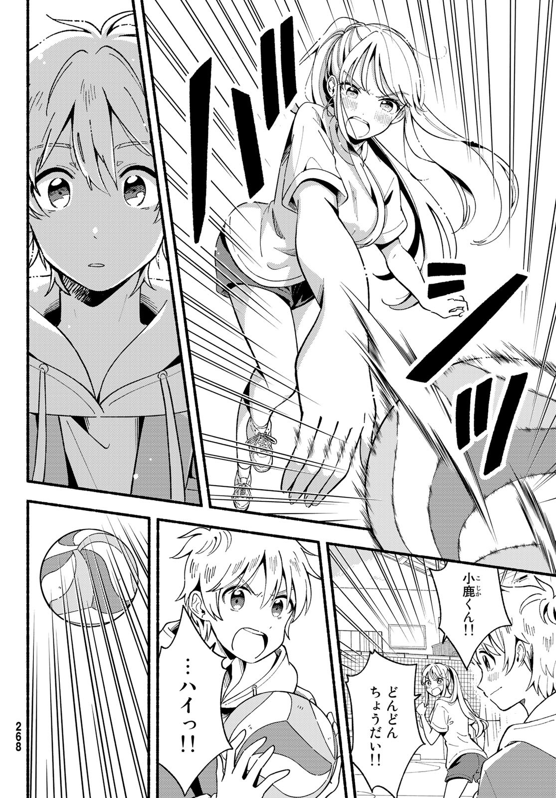 Hina to Bambi Chapter 3 30ページ