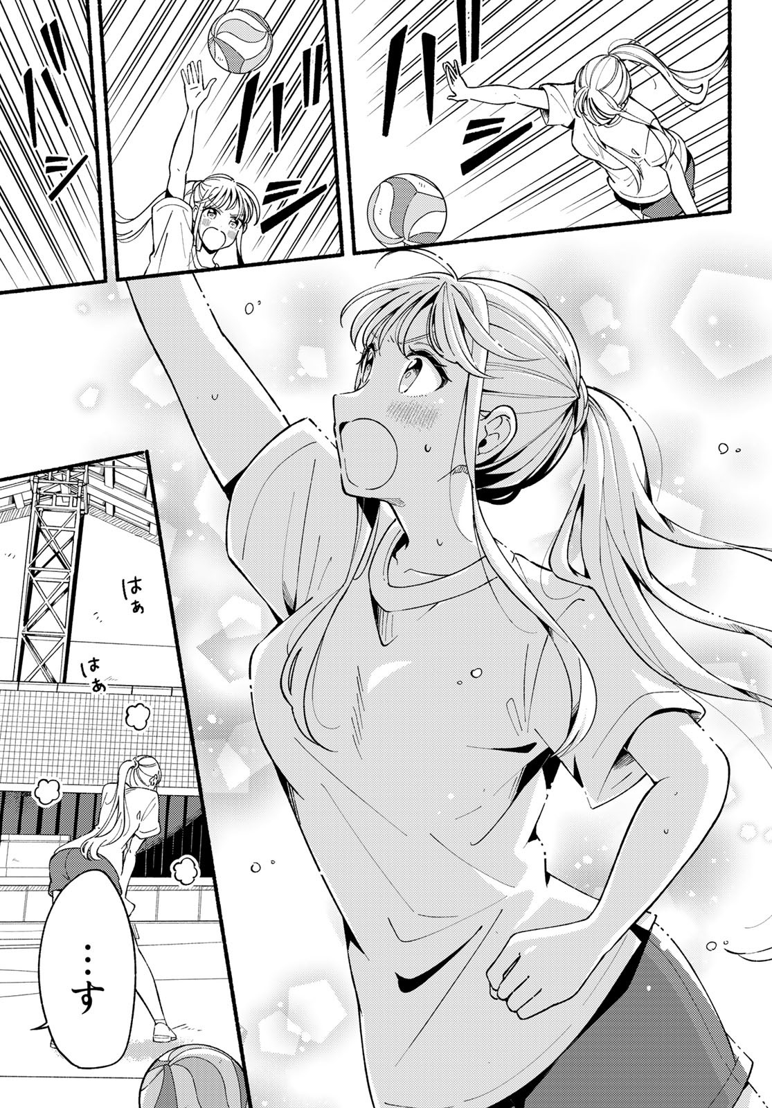 Hina to Bambi Chapter 3 31ページ